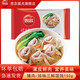 思念餛飩大餡餛飩豬肉薺菜三鮮150g/袋薄皮餛飩速凍云吞速食早餐 三鮮餛飩150g*10袋 無(wú)規格