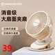 艾美特（AIRMATE）小風(fēng)扇usb/電風(fēng)扇/小電扇桌面/臺扇辦公宿舍學(xué)生戶(hù)外大風(fēng)力床頭車(chē)載迷你便攜嬰兒車(chē)壁掛夾式充電扇 奶咖色充電款【三擋低噪】
