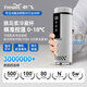 新飛（frestec）胰島素冷藏盒 0-18度小冰箱便攜冷藏杯隨身旅行小藥盒隨身冷藏杯 便攜式胰島素冷藏杯A- 車家兩用 1L