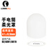 雷明兔（LUMINTOP）柔光罩 熒光罩 手電筒泛光燈罩 弱化光線  硅膠燈罩 AA手電筒罩子 【Φ41硅膠罩】D2/AD01/AK16用