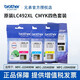 兄弟（brother）原裝兄弟LC492XLBK CMY黑色彩色盒適用MFC-J3940 3540 2340DW打印機墨盒 LC492XL CMYK四色套裝