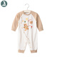 盛哲卡新生兒連體衣寶寶滿(mǎn)月百天衣服秋冬季嬰兒哈衣純棉 淺咖色 73cm