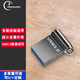 FLYSHU高速USB3.0迷你型車(chē)載u盤(pán)老師上課黑板防撞汽車(chē)音響廣場(chǎng)舞小音箱mp3歌曲優(yōu)盤(pán)小型微型小巧短款隱形 3.0灰色i盤(pán)  標配 64GB 【FAT32格式】