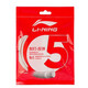 李寧（LI-NING） 李寧1號線(xiàn)5號N65高彈羽毛球線(xiàn)攻防兼備耐打羽線(xiàn)細網(wǎng)線(xiàn)均衡耐打 5號線(xiàn)全面型 顏色隨機