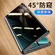 保護隱私】適用一加Ace2手機殼防窺oneplusAce2鏡頭全包保護套雙面玻璃男女防摔磁吸新款外殼 【黑色】高清款 雙面玻璃 適用于一加ace2