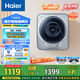 海爾（Haier）壁掛內(nèi)衣洗衣機小型 嬰兒兒童內(nèi)衣褲洗衣機 全自動迷你洗衣機 國家補貼20% 一級能效717PLUS