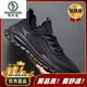 啄木鳥男鞋夏季網(wǎng)面透氣防臭跑步運(yùn)動休閑網(wǎng)鞋男士工作黑色勞保潮鞋鞋子 ISM300-004黑色【升級款】 40