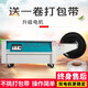 速都打包機(jī)全自動(dòng)小型打包器電動(dòng)熱熔塑料帶打捆機(jī)電商快遞紙箱打帶機(jī) 低臺(tái)雙電打包機(jī)（大拉力）