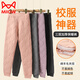 貓人兒童保暖褲女童校服神器中小學(xué)生內搭加厚棉褲打底褲秋褲 粉色170
