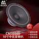 創(chuàng)木10寸家用卡拉OK低音喇叭 ktv卡包音響揚(yáng)聲器雙磁鋼泡邊大功率耐用