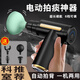 迪普爾排痰器電動(dòng)鼓壓拍痰器老人兒童咳痰拍背神器拍嗝扣背震動(dòng)拍痰杯