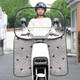 季萌電動(dòng)車擋風(fēng)板前擋風(fēng)四季通用電動(dòng)車擋風(fēng)被可拆卸電瓶車擋雨板 黑色擋風(fēng)板+黑色護(hù)膝 #44