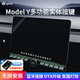 贏(yíng)美適用特斯拉ModelY/3煥新款多功能按鍵屏幕下物理實(shí)體按鈕中控改裝 Model Y多功能按鍵