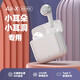 利威朗平頭塞藍牙耳機無線原道半入耳式圓頭高音質(zhì)hifi音樂tws迷你小耳朵小耳洞小耳道手機老式圓形 皎月雷瑟白
