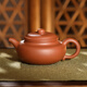 觀復（GUANFU）觀復仿古降坡泥紫砂壺經(jīng)典款宜興紫砂茶壺鐵觀音普洱烏龍茶250cc 仿古-降坡泥