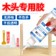 艾高519木工白乳膠 | 粘桌椅木板地板門框 | 強力專用粘合劑 80ml 