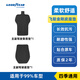 固特異（Goodyear）汽車坐墊適用大眾奧迪a6寶馬奔馳本田極氪理想小米夏季通風(fēng)座墊套 通用款 主/副駕駛單座 黑色