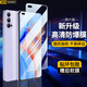 造貝（ZAOBEI）適用OPPO Reno4鋼化膜高清透明保護(hù)膜OPPORENO4全屏手機(jī)膜強(qiáng)抗指紋 高清透明鋼化前膜(2片裝)+碳纖維后軟膜