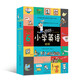 你好小學英語(初階共10冊)