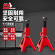 BIG RED汽車(chē)維修安全支架 千斤頂支架 保安支架 汽修工具2T