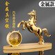 香匯源 車(chē)載香水擺件馬到成功汽車(chē)高檔男士車(chē)用香薰車(chē)上擺設 鐘表款【馬到功成】金色配防滑墊