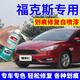 EYOUNG 屹揚福特經(jīng)典?？怂棺試娖岬溲虐咨a漆筆鈦晶灰汽車漆修復陽光棕油漆 福克斯【糖果紅 】送補土+工具