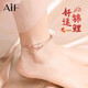 AIF宮鈴和田玉鈴鐺腳鏈女款輕奢高端生日情人節生日禮物送女朋友老婆 999足銀好運錦鯉腳鏈+免費刻字