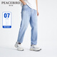 太平鳥(niǎo)男裝夏季淺色錐形牛仔褲男褲子B2HAD2E07 藍色1（錐型） 2XL