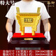 京城世家絨沙金鼎擺件合作共贏(yíng)黃金方鼎送客戶(hù)公司周年慶禮品開(kāi)業(yè)慶典禮物 鼎盛千秋-特大號