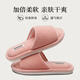 果洛菲男士棉拖鞋四季開(kāi)口透氣家居室內軟底靜音拖鞋女 粉色 38-39 
