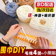 衛辭diy圍巾手工女冬季小熊自制送男女朋友毛線(xiàn)禮物diy保暖編織圍脖 乳白色冰條 4團+米色小熊+神器