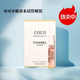 香奈兒（Chanel）香水可可COCO小姐馥郁香水黑色摩登 七夕情人節(jié)生日禮物送女友 CoCo小姐經(jīng)典1.5ml小樣