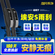 旭風(fēng)車(chē)飾（XUFENG）廣汽埃安S雨刮器19-22款魅580炫630專(zhuān)用AIONS無(wú)骨雨刷膠條原廠(chǎng)