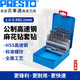 百事通（PRESTO）鉆頭 高速鋼套鉆直柄麻花鉆 套鉆 公英制套裝 1.0mm-5.9mm X0.1mm(50支裝)