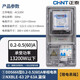 正泰（CHNT）高精度電表單相電子式 電能表家用電度表火表出租房 DDS666組合箱 正泰電表60A+正泰漏保60A+電表箱