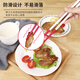 YAMADA日本進(jìn)口硅膠筷子加長(cháng)耐熱火鍋筷廚房烹飪料理防燙隔熱防滑頭 2雙