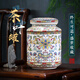 乾雅堂【景德鎮手工】瓷器茶葉罐陶瓷密封罐家用散茶擺件防潮儲物罐 仿古琺瑯彩白地纏枝蓮牡丹茶葉罐