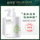 佰珍堂洗面奶媽媽正牌4050淡斑祛斑抗衰老白嫩膚去雀斑補(bǔ)水保濕深層潔面 500g氨基酸潔面乳（2瓶裝）