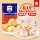 興威（XINGWEI）火鍋丸子食材魚(yú)豆腐牛筋丸魚(yú)丸肉丸關(guān)東煮燒烤火鍋配菜食材套餐 墨魚(yú)丸什錦裝500g*3共三斤2人量