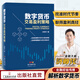 數(shù)字貨幣交易盈利策略 黃金交易盈利 期貨交易盈利 數(shù)字貨幣濟卿憑區(qū)塊鏈貨幣交易入門投資理財 數(shù)字貨幣交易盈利策略