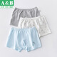 【3條裝】AB兒童內(nèi)褲男a類棉質(zhì)平角夏薄款中大童四角青少年學(xué)生12短褲15歲T187 【3條裝】 175
