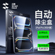 閃魔適用ipad pro2025鋼化膜air/7/6/5全屏蘋(píng)果平板21/22款11/12.9吋高清抗藍光無(wú)塵倉秒貼膜 【超清2片】自動(dòng)除塵秒貼盒 蘋(píng)果2024款iPadPro(11英寸)