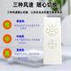 帶電風(fēng)扇燈吊扇燈遙控器接收器隱形風(fēng)扇燈搖控器控制器 遙控器一個(適用本機(jī)主板)
