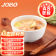 巨博（JOBO）商用A8密胺湯碗米飯碗4.5英寸10個裝11.2cm 食堂打飯碗