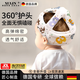 煦凜德國品牌防摔護(hù)頭嬰兒頭盔學(xué)步枕帽嬰兒學(xué)步神器頭部保護(hù)防撞寶寶 數(shù)字王國升級透氣款