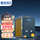 格瑞沃【包上門(mén)安裝】工地大型商用空氣能熱水器大容量廠家一體機(jī)熱泵分體式宿舍酒店民宿工廠淋浴洗澡用 定制商品(聯(lián)系客服) 南方機(jī)(-10℃以上使用)