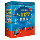 一讀就懂的兒童哲學(xué)智慧書(shū) 一套全面的兒童思想啟蒙繪本（套裝共20冊）