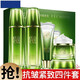 百雀羚（PECHOIN）肌初賦活致臻套裝中年媽媽補(bǔ)水保濕抗皺緊致淡化細(xì)紋禮盒 水+乳+面霜+眼霜