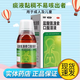 999 三九 鹽酸氨溴索口服溶液 100ml  適用于痰液粘稠不易咳出者成人兒童 華潤三九 2盒【療程裝】