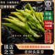 唯茶安吉明前白茶開(kāi)園頭采2025年新茶特級(jí)嫩芽白葉一號(hào)500克高檔綠茶